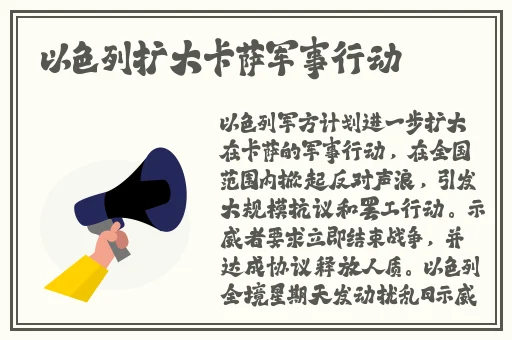 01顾泽宇在天台被体育生